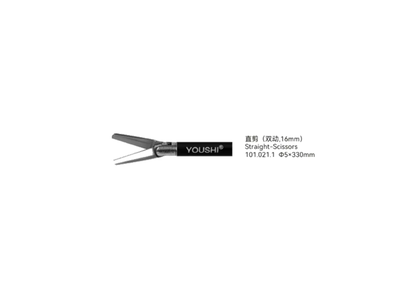 Straight Scissor youshi - 7
